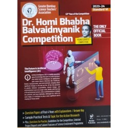 Dr. Homi Bhabha Balvaidnyanic Competition Class 6| English Medium